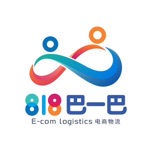 巴一巴电商物流 巴一巴电商物流